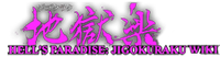 Jigokuraku Wiki