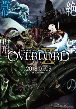 Overlord Anime Overlord Wiki Fandom