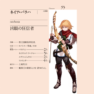Discuss Everything About Overlord Wiki Fandom