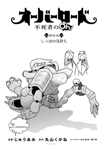 テイエムオペラオー　孤高の王者　初版 テイエムオペラオー―孤高の王者 (広済堂競馬コレクション