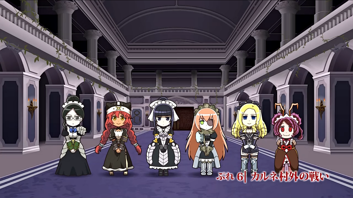 Overlord IV: Play Play Pleiades