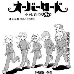 Category Oh Verlord Chapters Overlord Wiki Fandom Category Oh Verlord Chapters Overlord Wiki Fandom