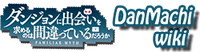 Danmachi Wiki