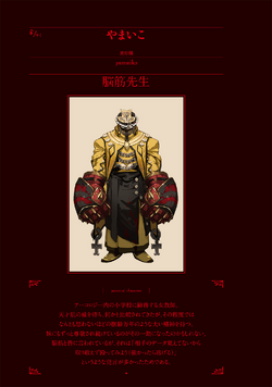 Yamaiko Overlord Wiki Fandom Yamaiko Overlord Wiki Fandom