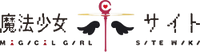 Magical Girl Site Wiki