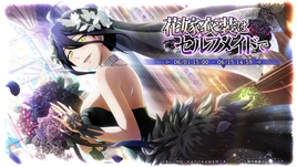 Bride Costume Is Self-Made (Mass for the Dead)