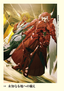 Overlord Volume 11 Overlord Wiki Fandom