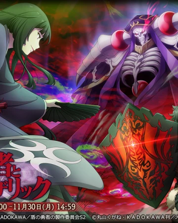 Shield Hero And Nazarick Overlord Wiki Fandom Suggest a hero for this list. shield hero and nazarick overlord