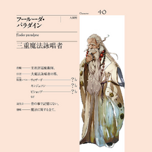 Fluder Paradyne Overlord Wiki Fandom I always wanted something like this to exist for overlord, nothing did. fluder paradyne overlord wiki fandom