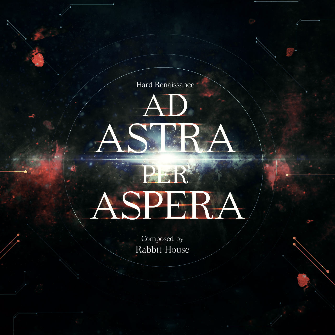 Ad astra перевод на русский. Per aspera ad Astra через тернии к звездам. Per aspera ad Astra школа.