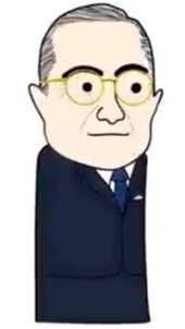 Harry S. Truman