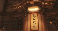 Shuriken (250)