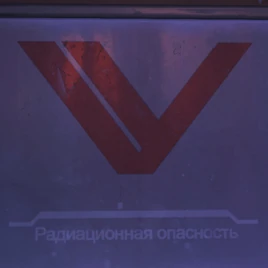 Volskaya logo