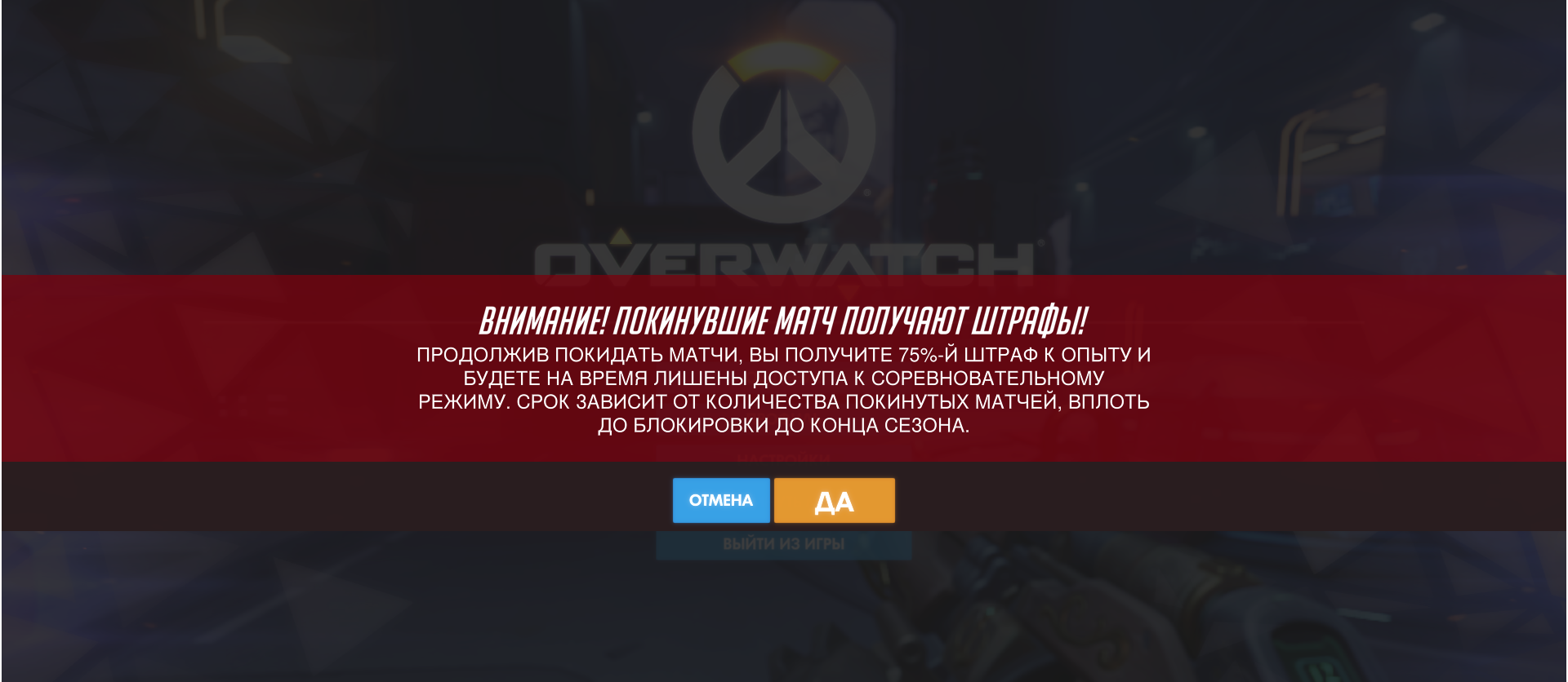 Система развития игрока | Overwatch вики | Fandom