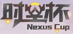 Nexus Cup Recall