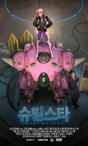 "Shooting Star" poster