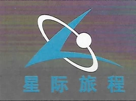 Lucheng Interstellar 2