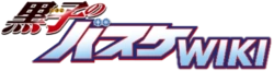 KnB wordmark