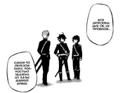 21.20.png (41 КБ) Синоа говорит о информации о парнях