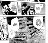 Юи затыкает уши