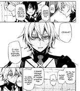 Мика смеется над Демоном