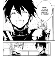 Юи просит сделать из него и Мики людей