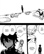 Первая иллюзия Юи