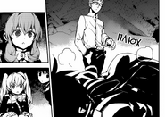 Сихо накрывает Юи