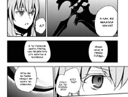 72.03.png (116 КБ) Сикама говорит о Мике