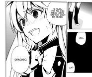 Мицуба благодорит Юи