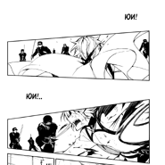 Мика бежит к Юи