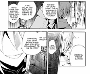 Ферид спрашивает причину у Мики