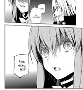 Сикама пробуждается