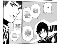 77.12.png (125 КБ) Курэто решает убить Сикаму