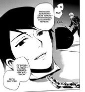 81.06.png (131 КБ) Сайто предупреждает Сихо