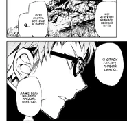 Сихо говорит, что спасет свою сестру