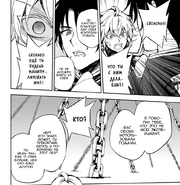 Мика допрашивает Гурэна