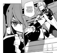 Ферид и Крул летят на вертолёте