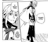 Ферид приветствует Сайто