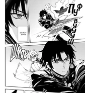 Синъя обманывает Гурэна