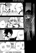 12.01.png (237 КБ) Воспоминания Юи