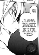 Синъя спрашивает про Мицубу