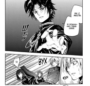 Гурэн атакует свой отряд