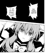 75.01.png (152 КБ) Синоа превращается в вампира