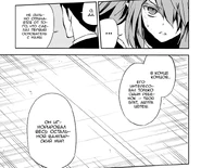 49.5.png (106 КБ) Сайто вспоминает Прародителя