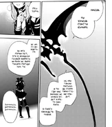 Сикама говорит о желаниях Синоа