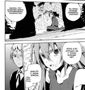 68.14.png (186 КБ) Вампиры думают что им делать дальше