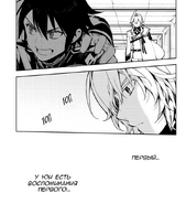 77.02.png (145 КБ) Мика идёт за Юи