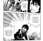 Юи говорит ученым поторопиться