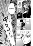 Гурэн решает ехать в Осаку